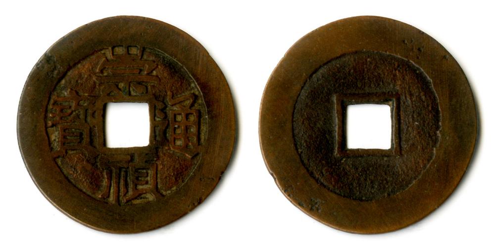 图片[1]-coin BM-1886-1006.694-China Archive